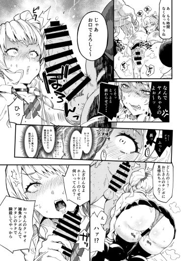 Page 285