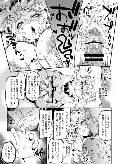 Page 301