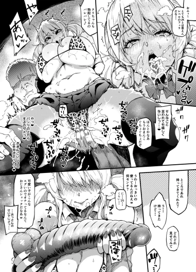 Page 314