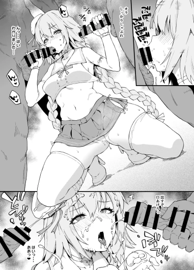 Page 337