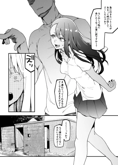 Page 356