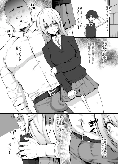 Page 400