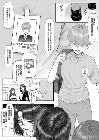 Page 55