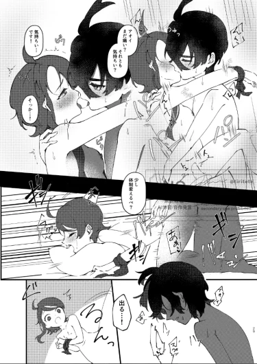 Page 28