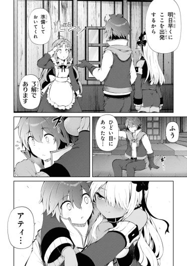 Page 144