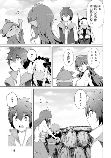 Page 118