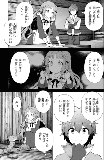 Page 140