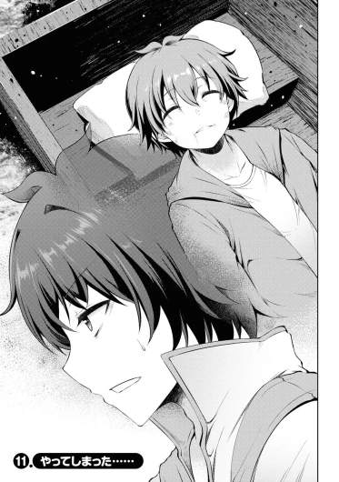 Page 157