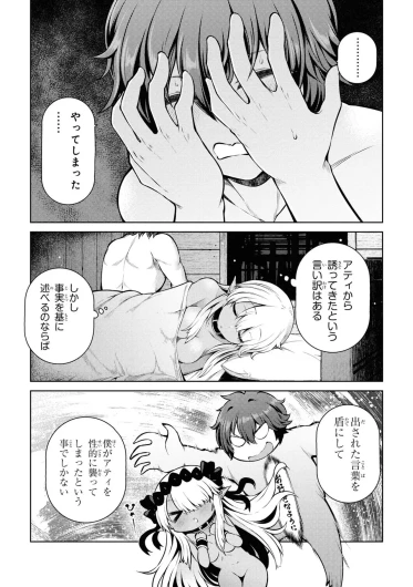 Page 185