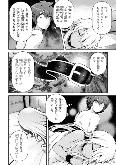 Page 186