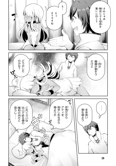 Page 53