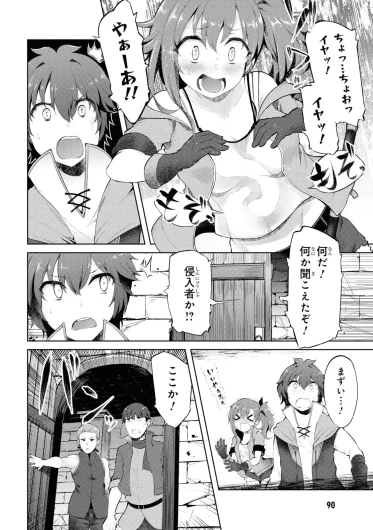 Page 93