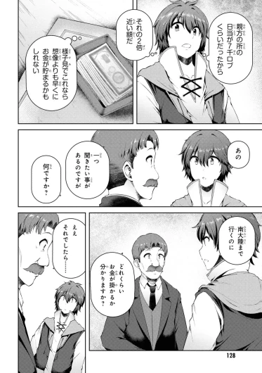 Page 125