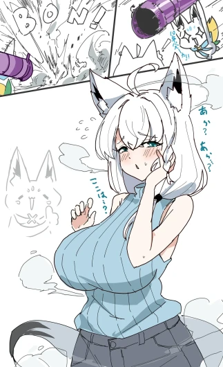 10年後フブさんとすこん部