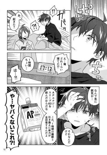 Page 11