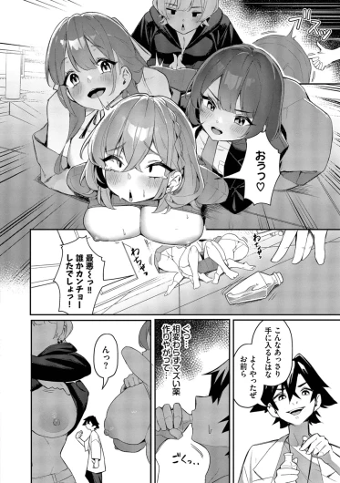 Page 117