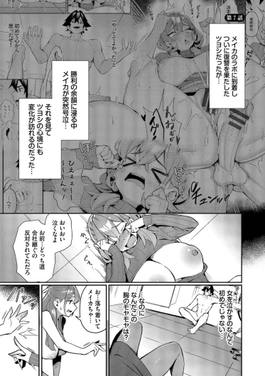 Page 140