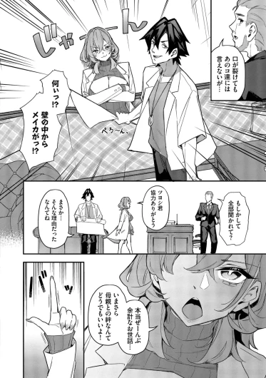 Page 165