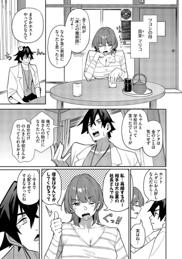 Page 190