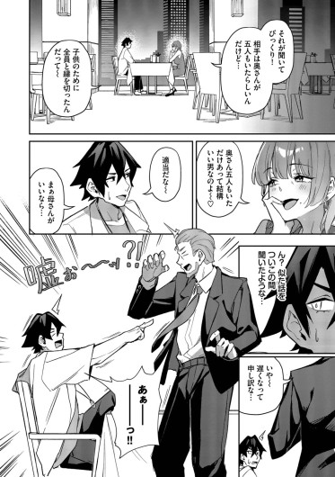 Page 191