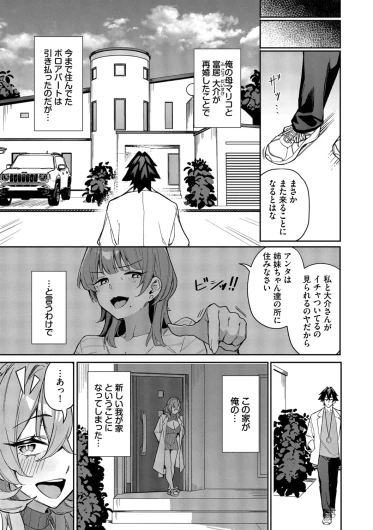 Page 192