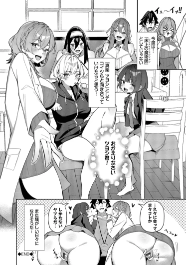 Page 193