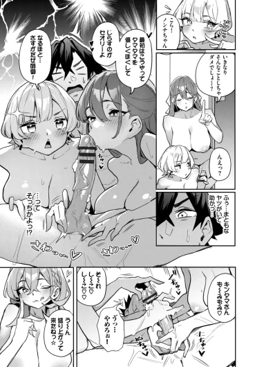 Page 196