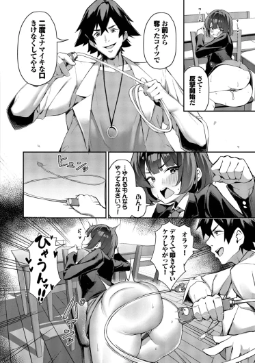 Page 81