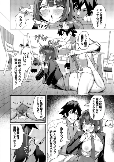 Page 85
