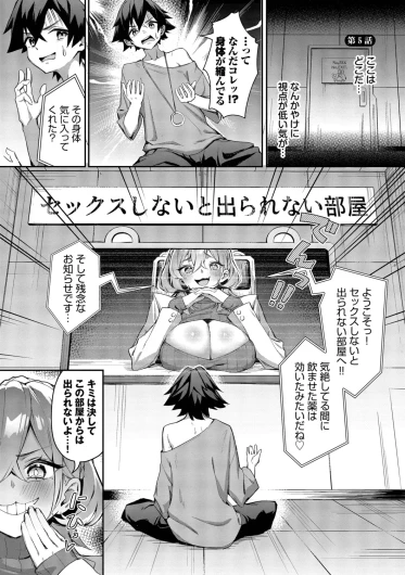 Page 90