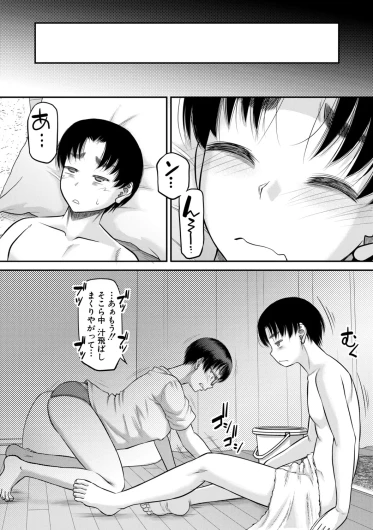 Page 145