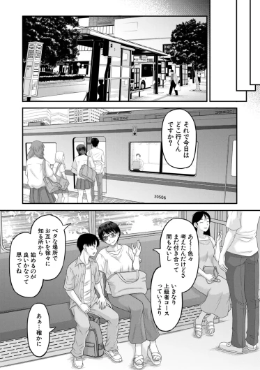 Page 158