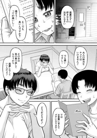 Page 160