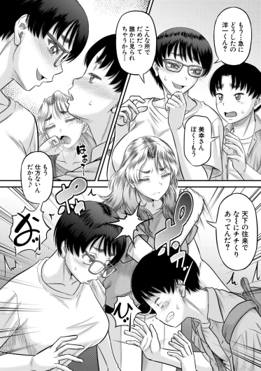 Page 163