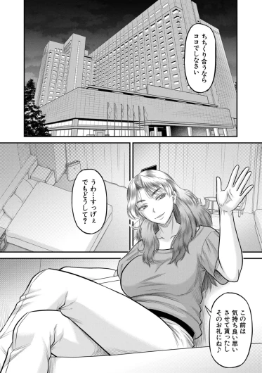 Page 165