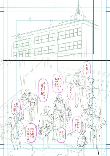 Page 202