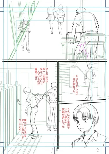 Page 203