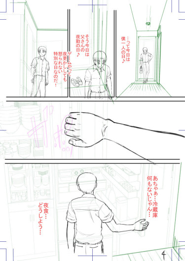 Page 205