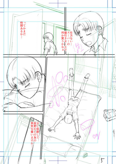 Page 206