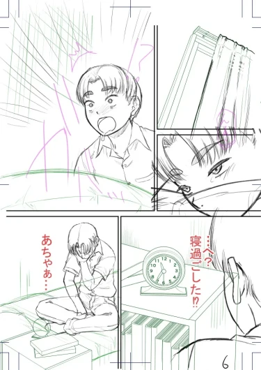 Page 207