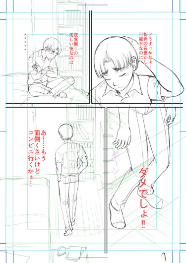 Page 208