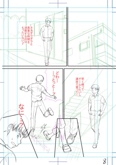 Page 209