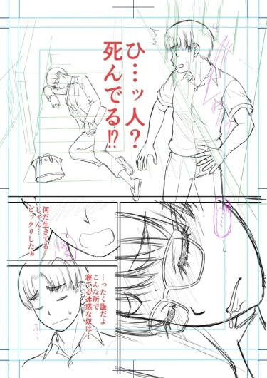 Page 210