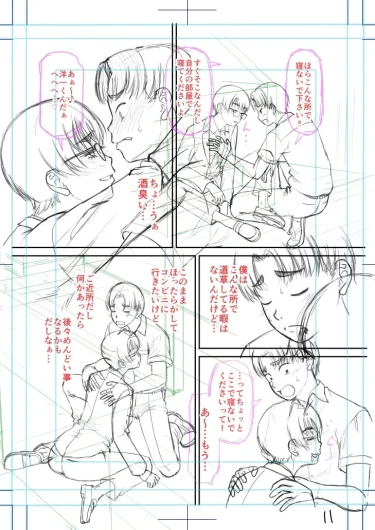 Page 212