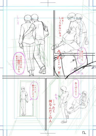 Page 213