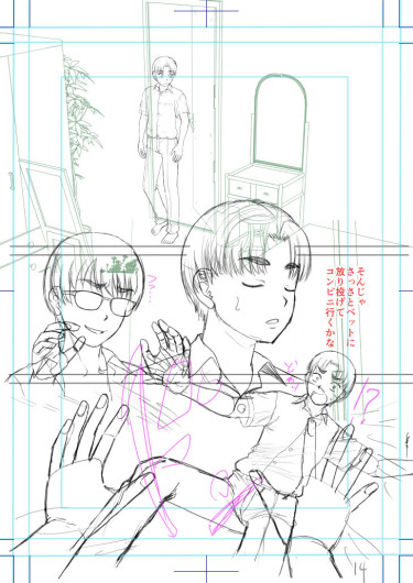 Page 215