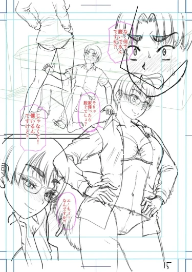 Page 216