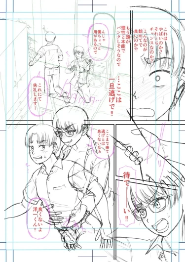 Page 217