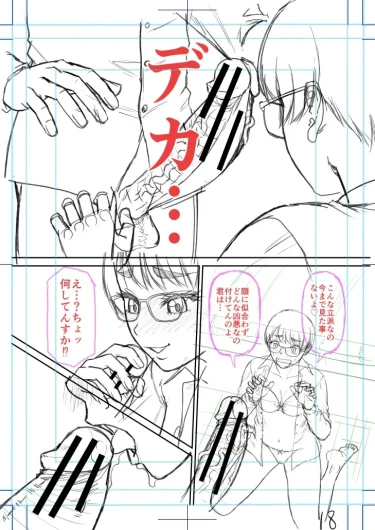 Page 219