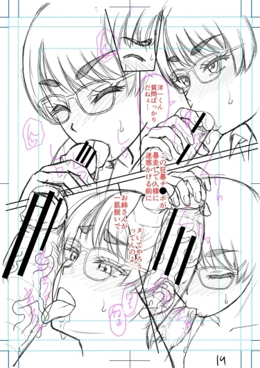 Page 220